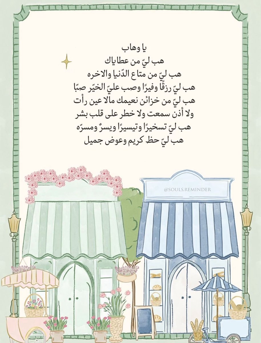 فــذكِّر (@thkkkrr_) on Twitter photo 