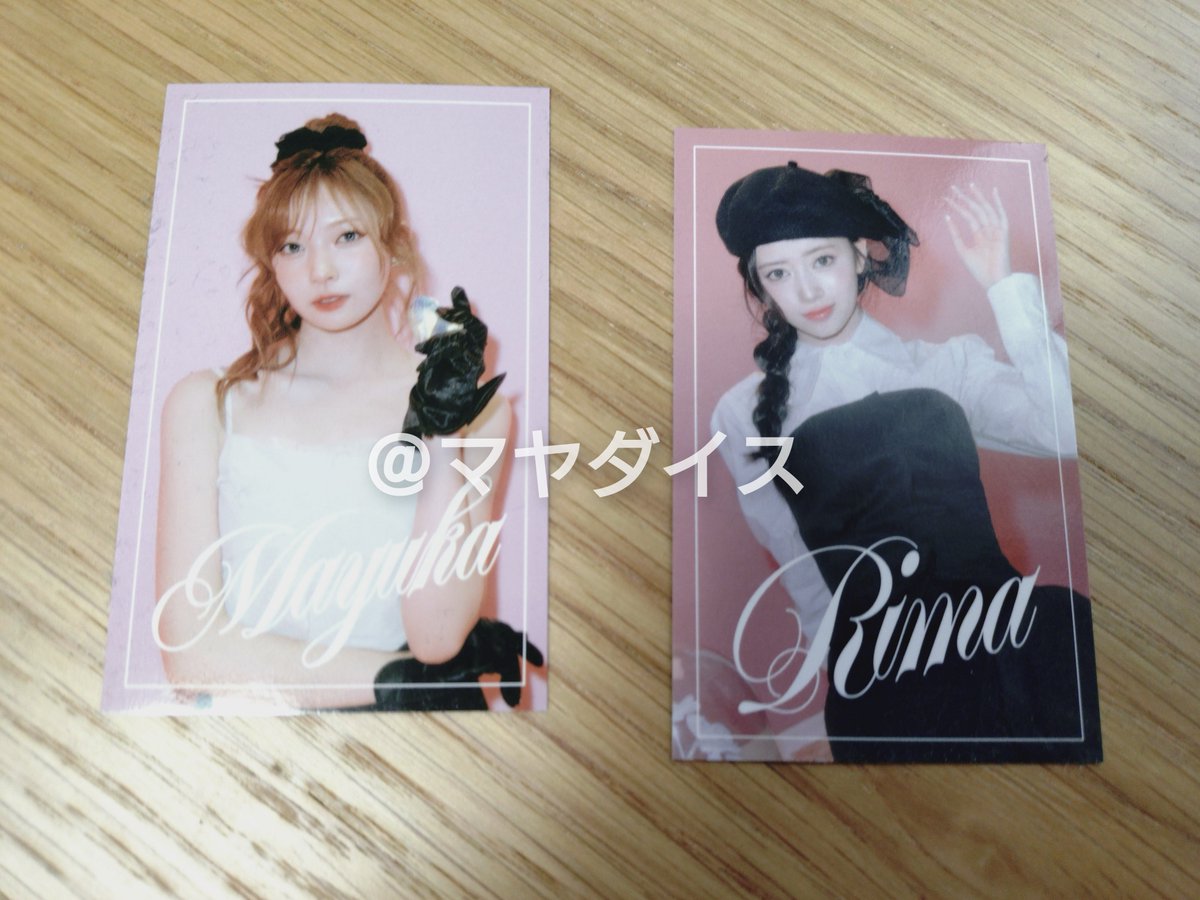 昨日受け取れなくて今日八ツ橋受け取りました☺️ 特典が八ツ橋の包装