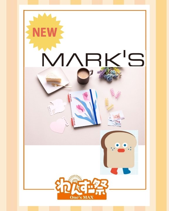 OnesMAX_2010's tweet photo. ／／
📣わんず祭出店ブース紹介🎊
＼＼

【 マークス 様 】わんず祭初出店🎉

パーツを選んでオリジナルのノートをつくることが出来る、｢Papiknot(パピノット)｣がワンズMAX初登場です✨
表紙 × リングの組み合わせは60通り💡

ブランチブラザーのアイテムも豊富にご用意🍞
 #わんず祭 #マークス https://t.co/Rxm7LQaue4