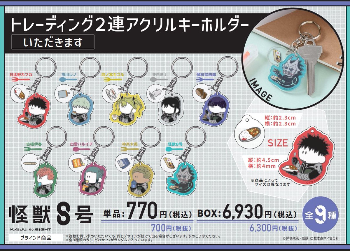 ツリービレッジ大阪会場】 11/1-11/16 ◇11/13（木）入荷情報①