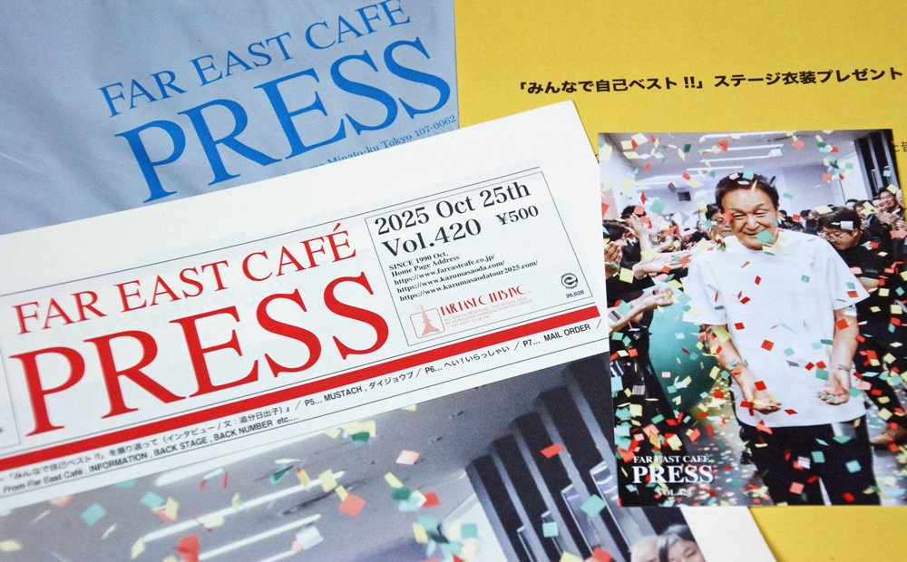 オフコースVOL.1