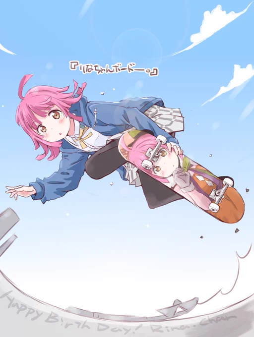 璃奈ちゃんボード〜 #天王寺璃奈生誕祭2025