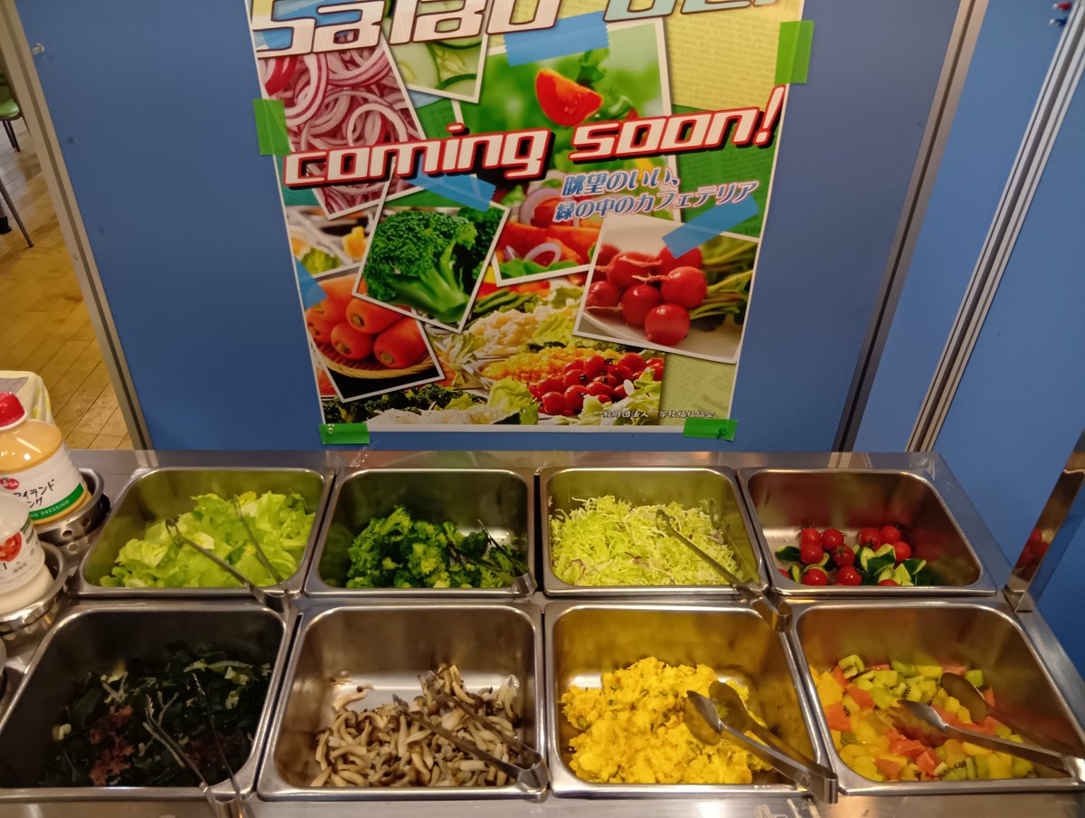 おはようございます☁本日もよろしくお願いいたします🙇本日のメニュー！
手作りクリスピーチキン
さばのごまみそ焼き
牛丼
サックサククリスピーチキンに大っきなさば定食に本日はサラダバーもやっております🙌ミックスフルーツもありますので皆様是非らふぉれにお越しくださいね🤗お待ちしております