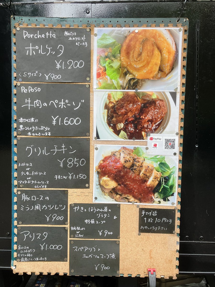 かおり🇫🇷 (@kaorin_official) / Posts / X