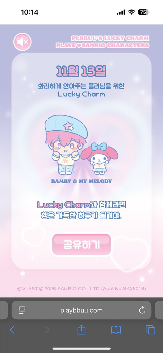 9oppy_day's tweet photo. 11월 13일

#PLBBUU #BBUU #럭키뿌우 
https://t.co/eQe8YcU35q https://t.co/7IT3vxc9zD