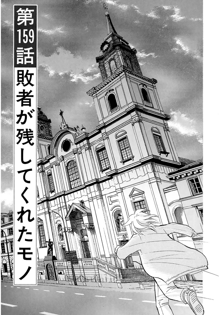 『ピアノの森』無料話の続きはこちら!

第2次審査初日を終え、迎える二日目
高鳴る鼓動、滲む汗
あの言葉を思い出し、ついに雨宮が……。

↓第159話 敗者が残してくれたモノ↓
https://t.co/L0ov5AC90B

#モーニングツー 