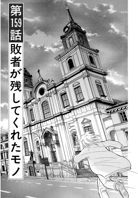 『ピアノの森』無料話の続きはこちら!

第2次審査初日を終え、迎える二日目
高鳴る鼓動、滲む汗
あの言葉を思い出し、ついに雨宮が……。

↓第159話 敗者が残してくれたモノ↓
https://t.co/L0ov5AC90B

#モーニングツー 