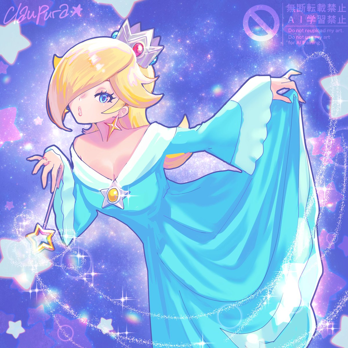 claupura's tweet image. Rosalina 💫☄️✨
#SuperMarioGalaxy