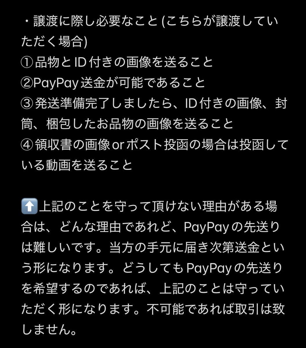 よる@固ツイ必読 tweet media