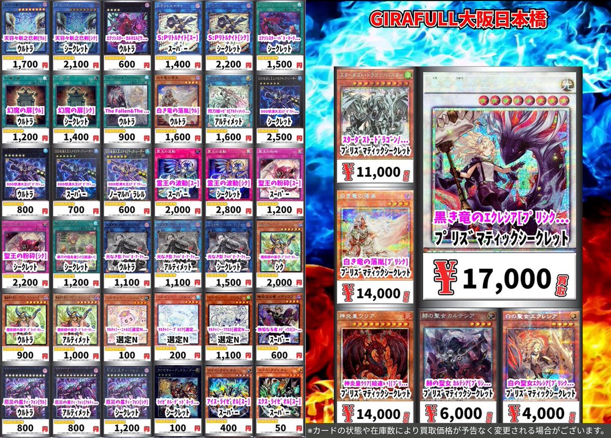 遊戯王 まとめ売り 1600枚以上 遊戯王大量日版ノーマル＆レア3000枚以上未開封クォーターセンチュリー