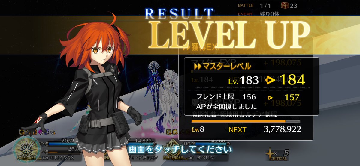 Fate_Cyclone's tweet image. まだ半分以上あるね…
#FGO