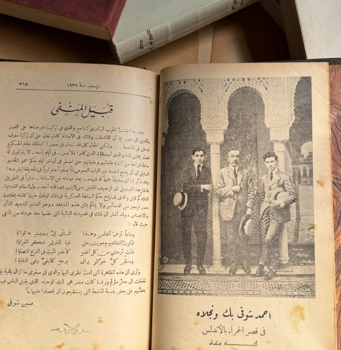 قبل 109 سنوات من الان 
في عام 1916 صورة أمير الشعراء 
أحمد شوقي في اسبانيا 
علاّمةٍ في الشعر والأدب والنثر ،أول شاعر عربي أبتكر المسرحيات الوثائقيات متفرد جدًا 
 كتب عن السيره النبويه 
والأدب العربي ، والموسيقى وايضًا من خلفيّه 
فنيّه مبهره لازآلت مؤثرّه حتى الان 
رحمة الله عليه
