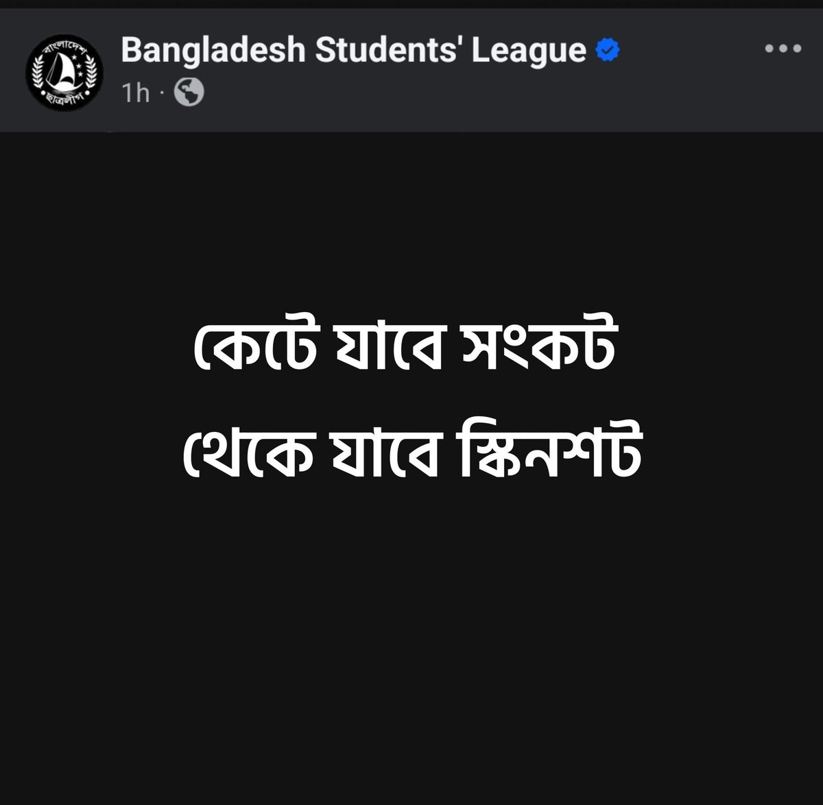 x_baten's tweet photo. চলে যাবে পুটকির ব্যথা
থেকে যাবে দাগ (Skin Shot) 🤣 https://t.co/JsmP60kswa