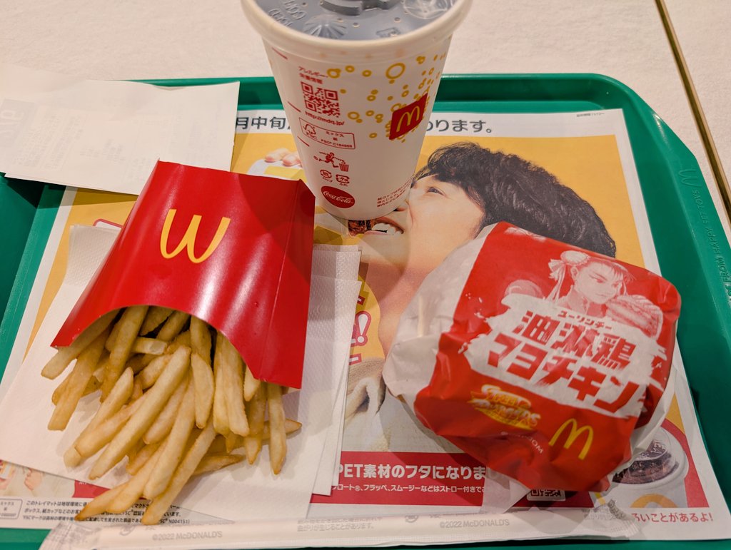 c_hart_c's tweet image. これはこの前久々に食べたマック
春麗の油淋鶏マヨチキンめっちゃ好きな味した！！