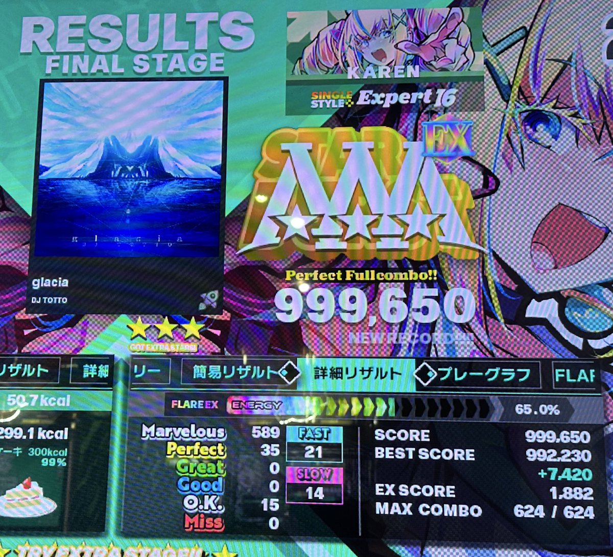 九条けちっと🇬🇧 (@ma199056) / Posts / X