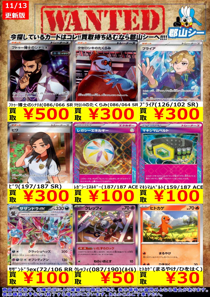 ヒカリ SR SAR セット 自引き後即スリーブに入れました！ ヒカリ SR SAR セット 自引き後即スリーブに入れました！ ヒカリ SR