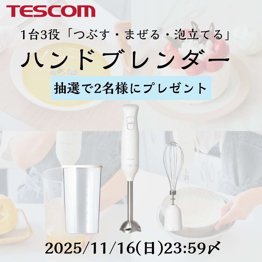 ちっくたっく (@tickntackn_game) / Posts / X