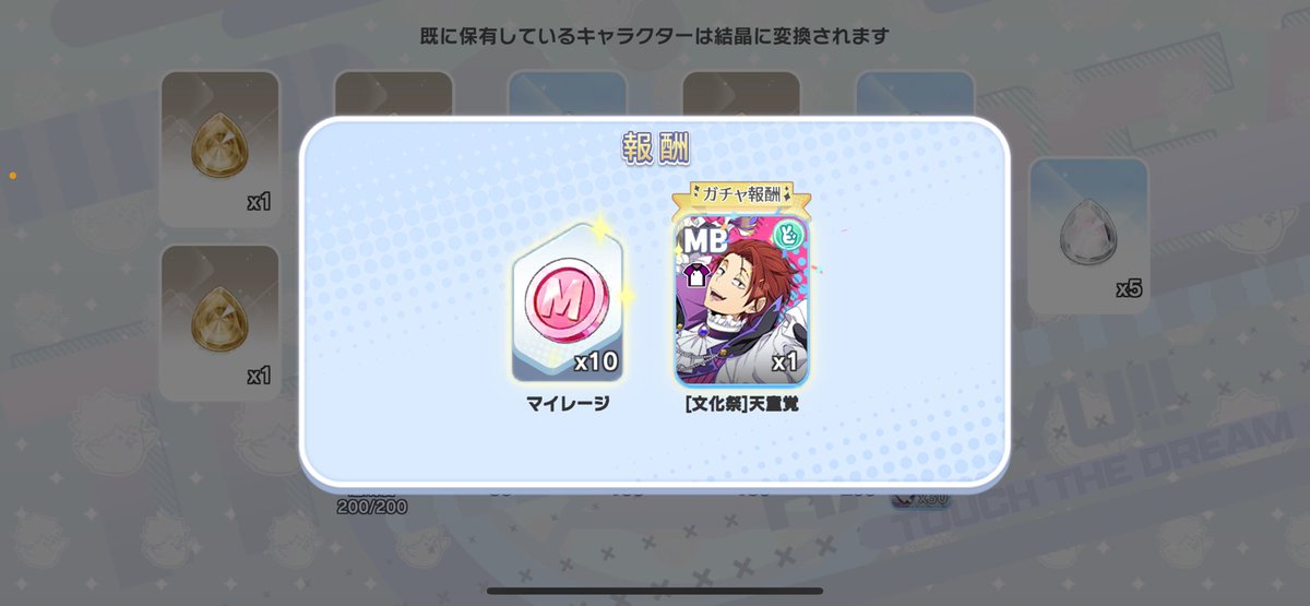 ペーさんに呪いかけられた。 許せない。 #ハイドリ