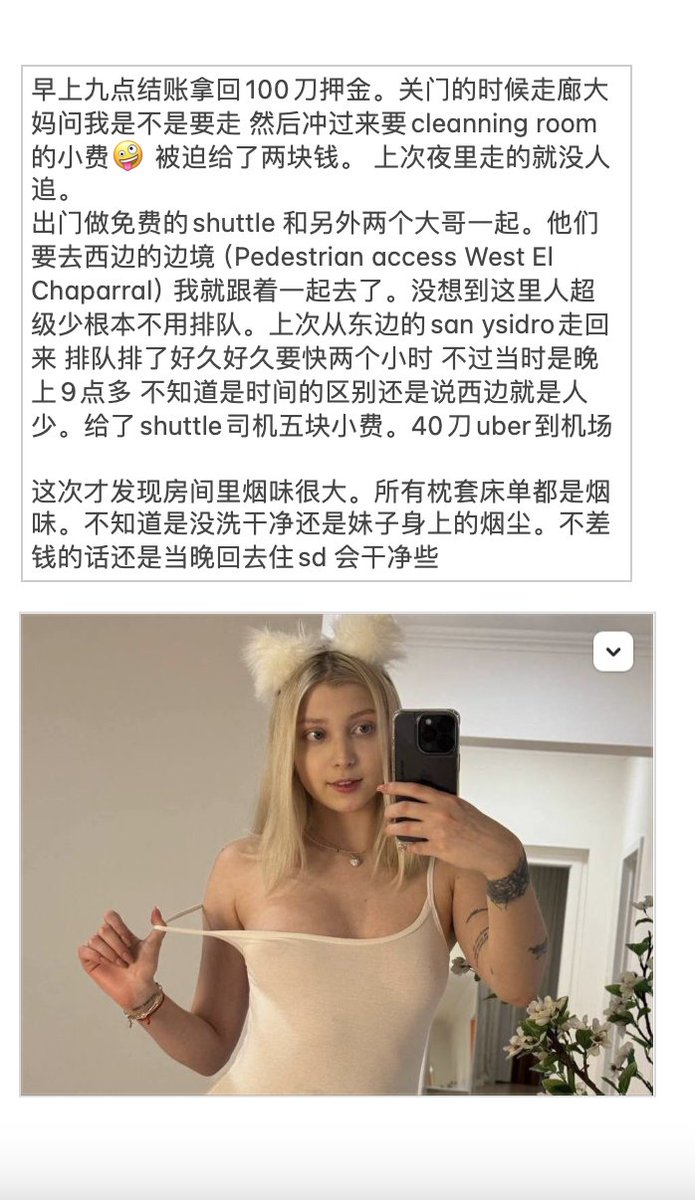 狼友得吃分享分享资源呼家楼街道涛哥面馆，左手的巷子，晚上8点..., image size:695x1200