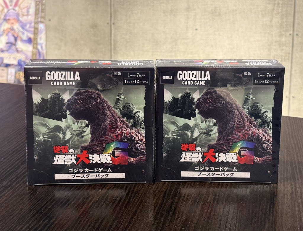 販売情報】 10月4日発売 #ゴジラカードゲーム ブースターパック 「逆襲
