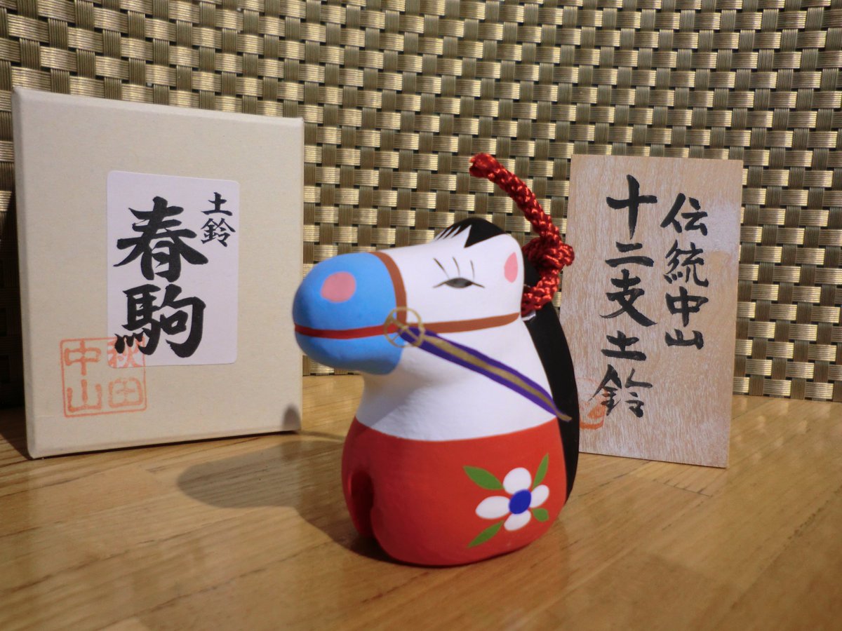 かまくら館売店に中山人形「春駒」が入荷🐴🌸 横手の伝統工芸土人形で
