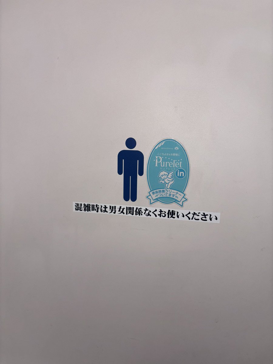 こういうコンビニめっちゃ好き。