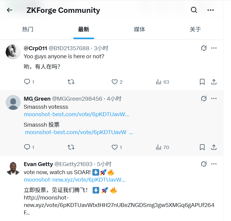 xukeai9527's tweet photo. @ZKForge_io Sir, I saw this link in the group as if I could vote, so I clicked in, and then all my zkfg disappeared after voting. What's the matter? Am I being cheated? What should I do now?
This is my wallet address：DQiXf1fmE22cfuim9GSXYQG5VJ1theSFBH9Y4oMmApYr https://t.co/2IA869uGbj