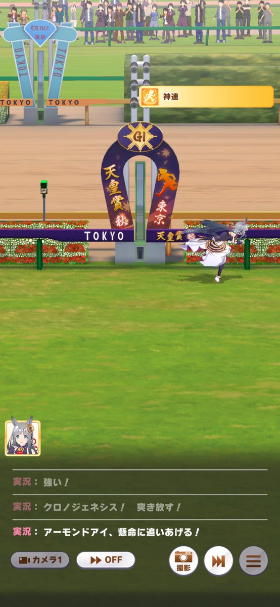 金色の村 蛭ヶ呂 on X