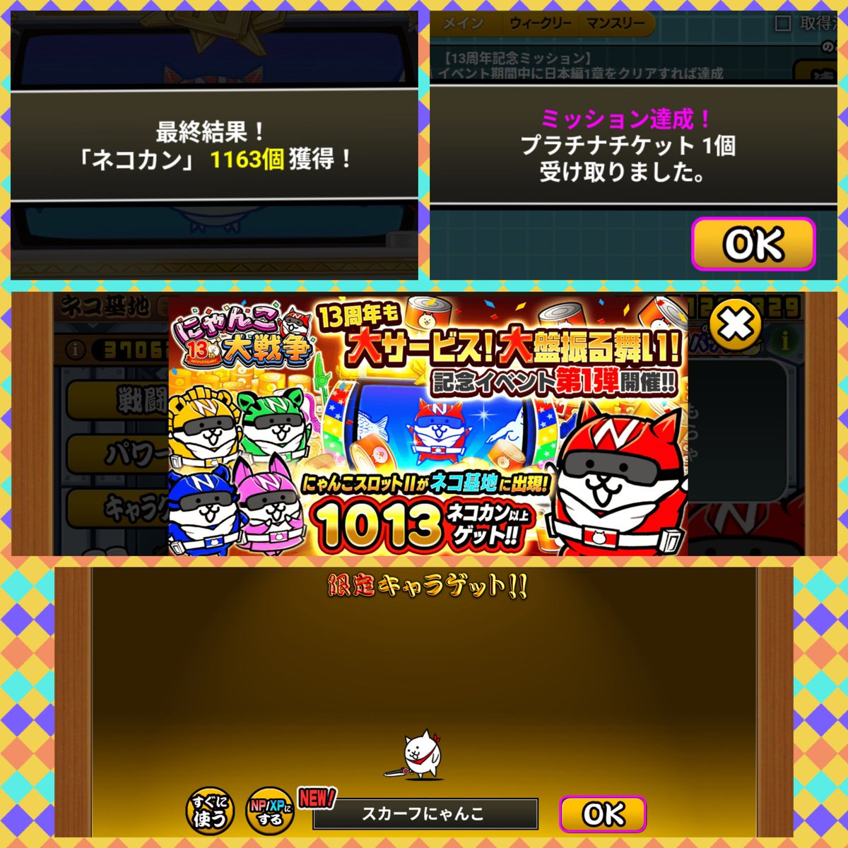 バル🌟 (@WCJeuAOY1W1ritr) / Posts / X