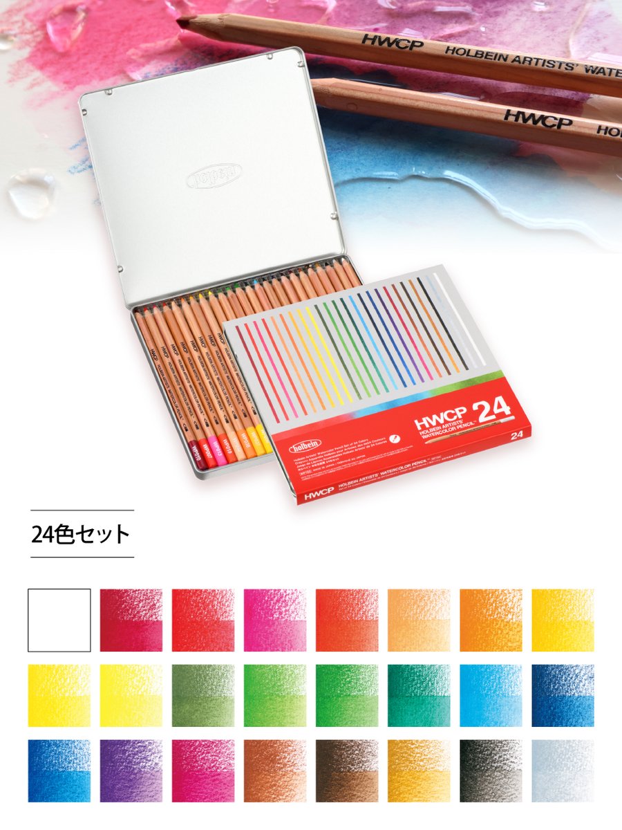 耐光性にも優れているので、 大切な作品を長く美しく残せます