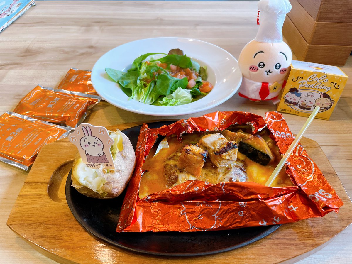 ちゃ様の専用ページ ハッチャ！ハッチャ！八ッ橋ッ！