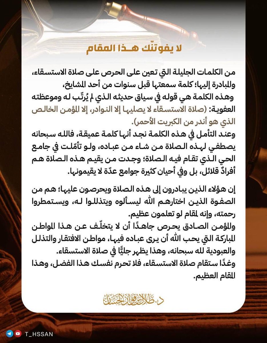 عائشة الجطيلي (@ashaa_02) on Twitter photo 