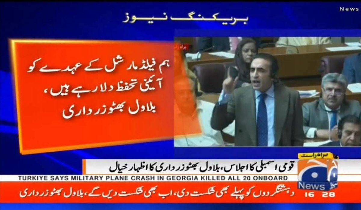 PTIGBOfficial's tweet photo. انکل ایوب سے انکل عاصم تک
کل بھی بھٹو زندہ تھا
آج بھی بھٹو زندہ ہے
#PTI #imrankhan #pakistan #ptiofficial #nayapakistan #ptigovernment #pakistanzindabad #imrankhanpti #ptisupporter #lahore #karachi #islamabad https://t.co/q32NZQx0Z6