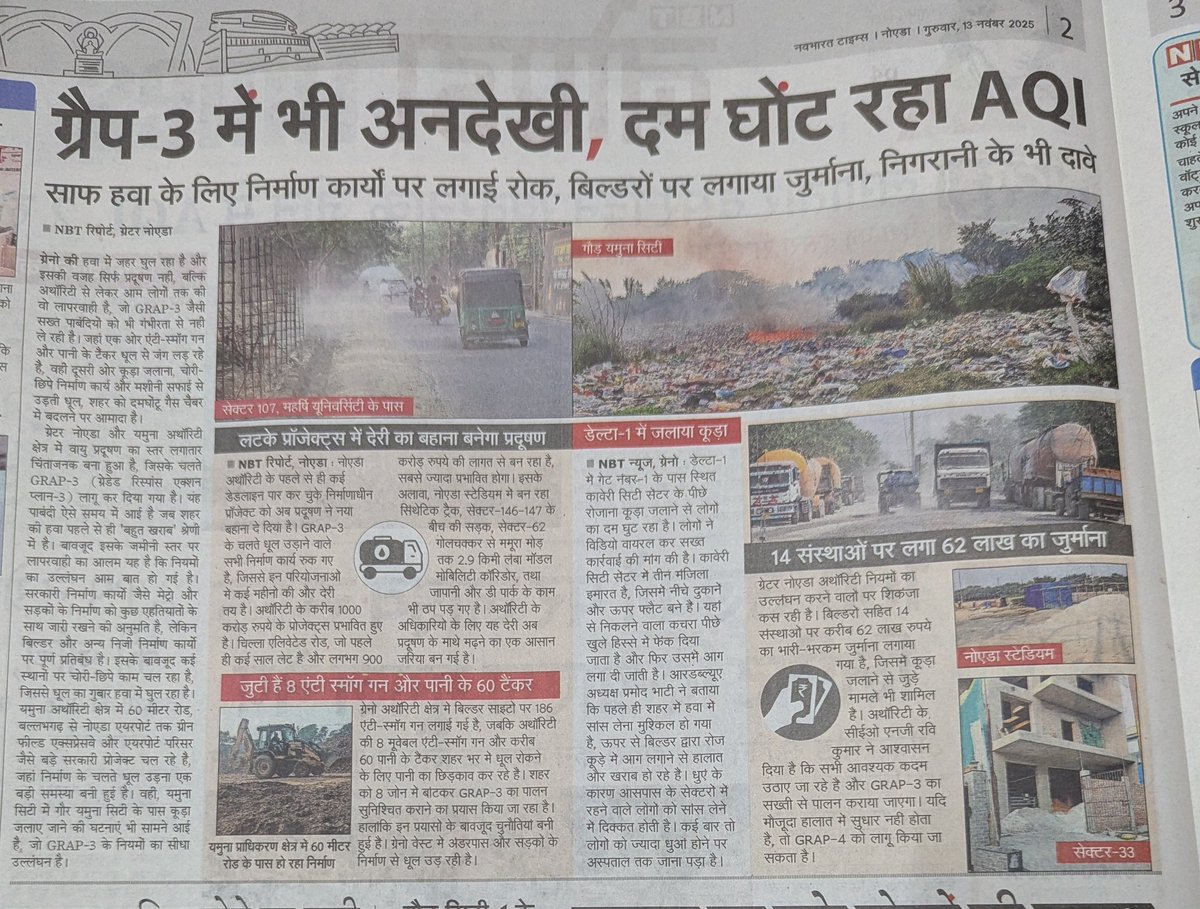 Sunil Pandey tweet media