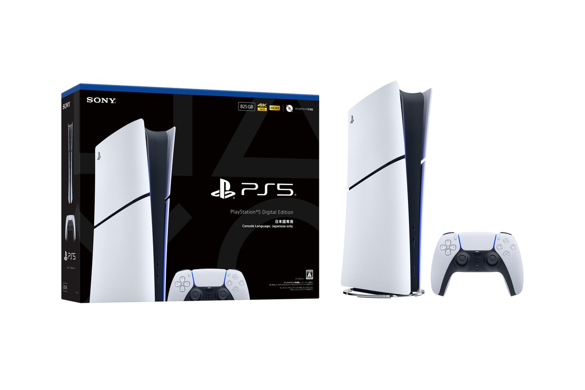 予約開始】PlayStation 5 デジタル・エディション 日本語専用 Console