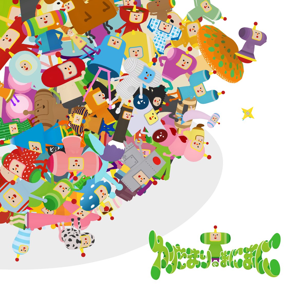 ||◤￣￣￣￣￣￣￣￣￣◥|| 
  Once Upon A KATAMARI
  　Original Soundtrack
-KATAMARI no MANI MANI-
    Now streaming! 🎧👑 
||◣＿＿＿＿＿＿＿＿＿◢|| 
 ＊ Available from 12:00 AM local time

🎵 Listen here:
lnk.to/23vZ70hs
 
#KATAMARI #BNGM #BandaiNamcoGameMusic