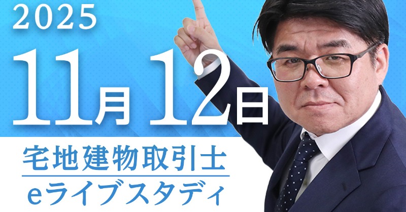 資格のフォーサイト (@foresight_jp) / Posts / X