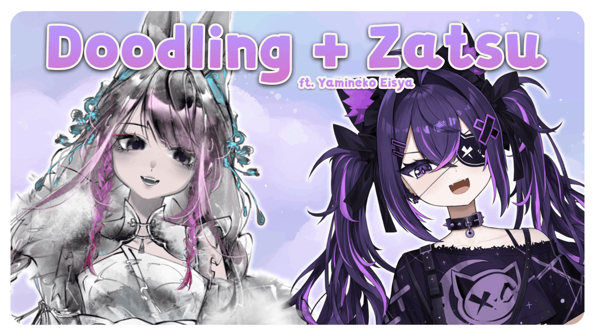 ⊹ ࣪ ˖ stream announcement !

a doodling collab with the one and only <a href="/yamineko_eisya/">Yamineko Eisya 😈 やみねこ • エイシャ 【VOGI】</a> !!! so shy... i hope i don't blush on stream with her around (⸝⸝๑  ̫ ๑⸝⸝⸝)♡

˙⋆☕︎ 13th nov 2025
˙⋆☕︎ live on twitch &amp; youtube
˙⋆☕︎ 11:15pm gmt+8 // 7:15am pst // 5:15pm cest