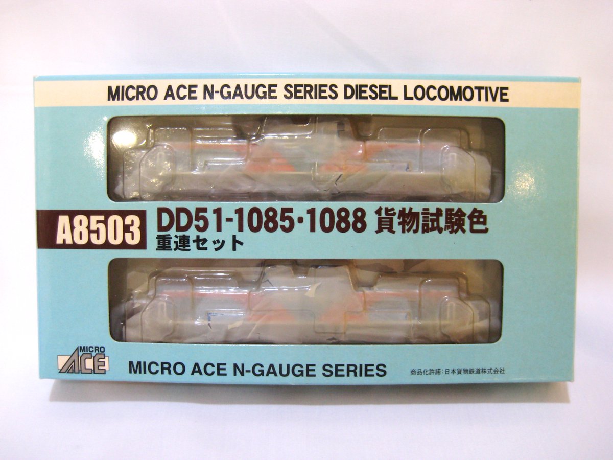 おすすめ商品】 今日のNゲージ関連中古おすすめ商品は・・・ マイクロ