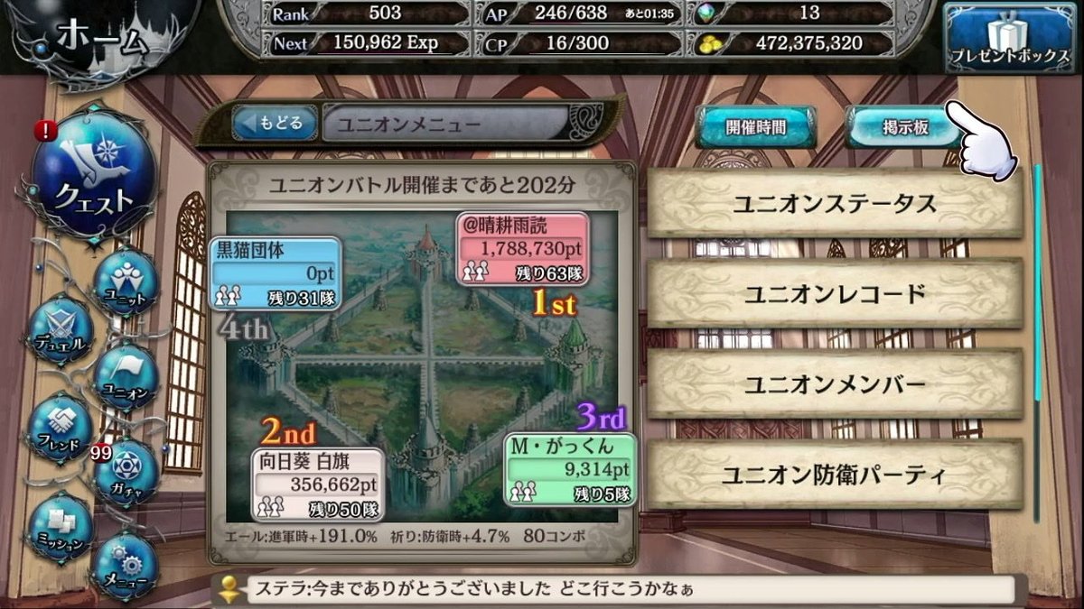 nito_crypt's tweet photo. 写真整理してたら、懐かしの画像出てきた
#sドラ　 #クリプトラクト https://t.co/Lo4mBNeft2