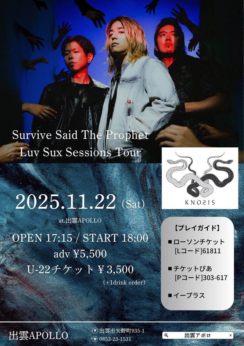 にじ★当日〜翌日発送★【フォロー割あり】 Z/X -Zillions of enemy X- iDOL project Album 「Make your 