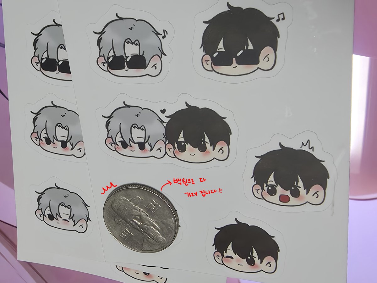 스티커 도안 공유 관련 안내글을 포타 발행했습니다. :)
posty.pe/veyodq

코드 : QCS2489FZ3
URL : publog.co.kr/codeshare/QCS2…

기한 : ~12월 13일 (연장 X)