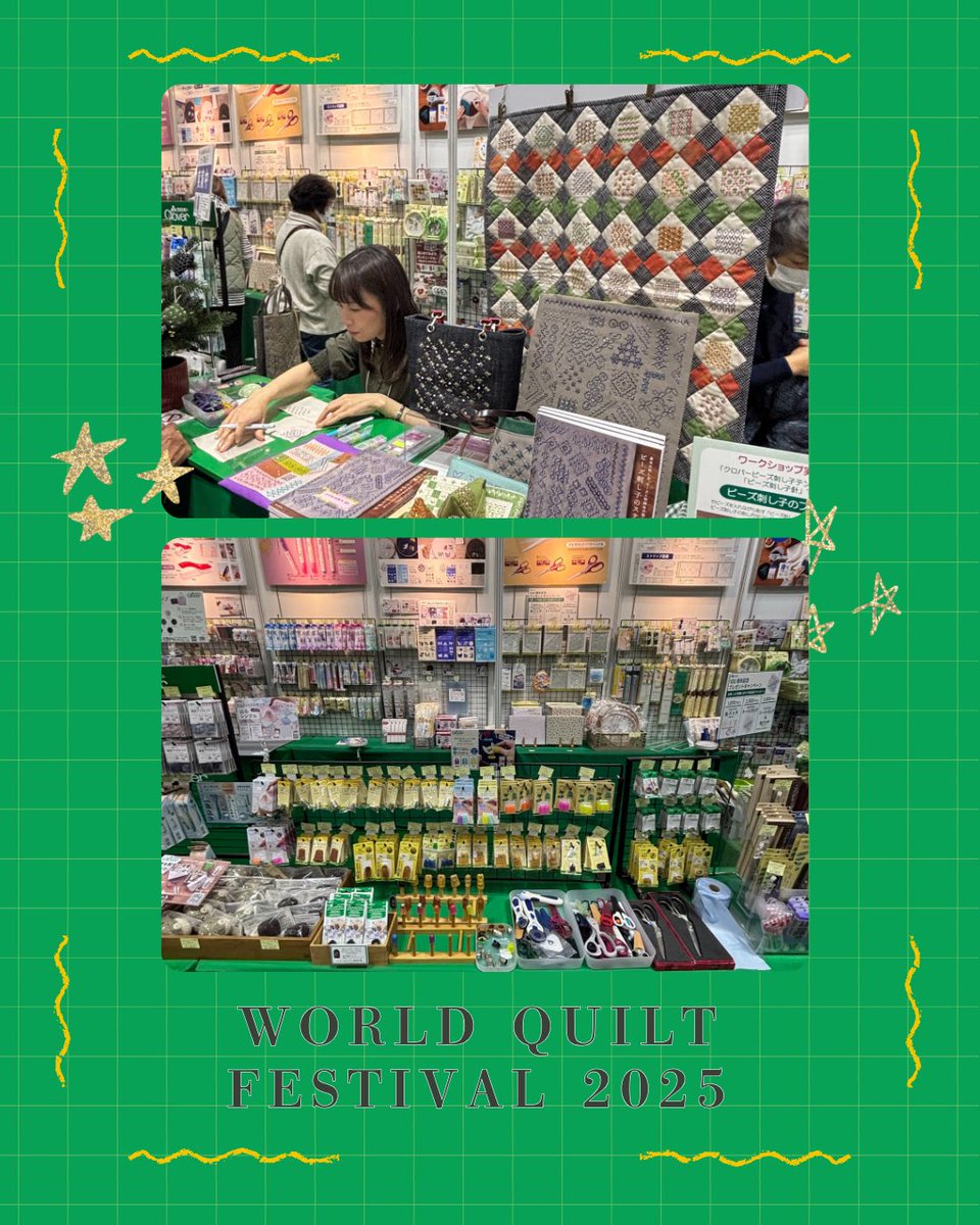 info_clover's tweet photo. ＼本日から開催／ 
『ワールドキルトフェスティバル2025』

朝からたくさんのお客様が来場されています♩クロバーブースでは縫い針やシンブル、はさみ等たくさんの商品を取り揃えています☘️

米永真由美さんによる”ビーズ刺し子”の実演も行っています✨🪡

本日から15日（土）まで開催しておりますのでみなさまぜひお越しください☺️

詳細はこちら
📎 https://t.co/uwTg0Cgw6d…