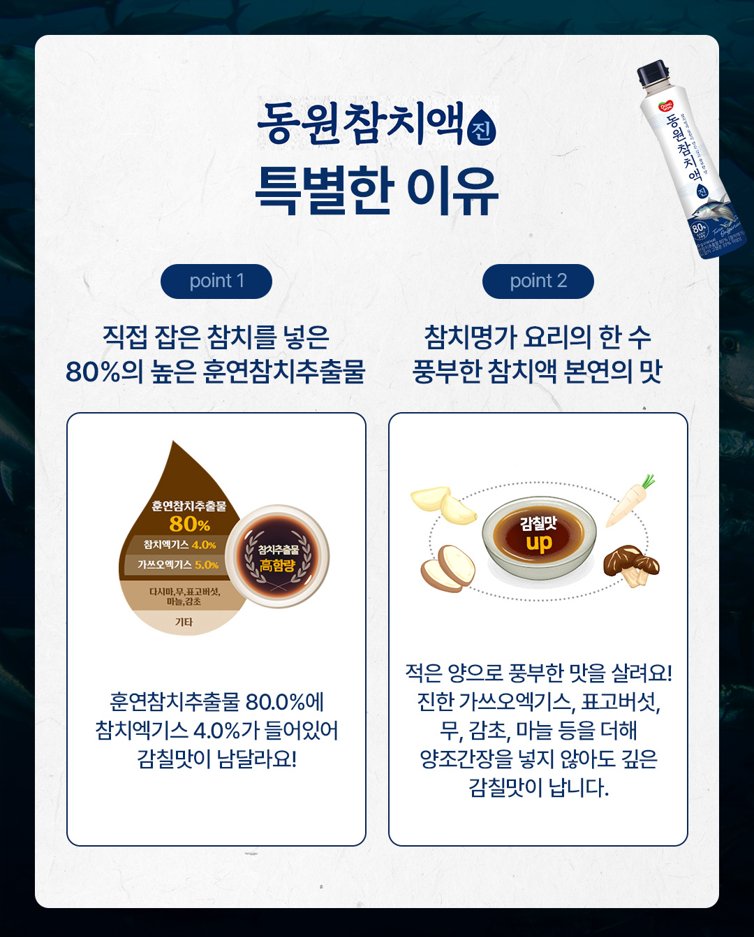 dongwonmall2506's tweet image. #EVENT
✨ 미우새 X 동원 참치액✨

미운우리새끼 김장 #꿀팁 방출
감칠맛을 더하고, 깔끔한 김장 김치를 만드는 #동원참치액

❗찌개, 볶음요리에도 추천❗
참치액 진 500g 받아가세요~ (추첨 6명) 

참여 방법 🌸
1️⃣@dongwonmall 계정 팔로우
2️⃣ 팔로우+RT

✅ 참여 기간 : ~11/23(일)
✅ 당발 :…