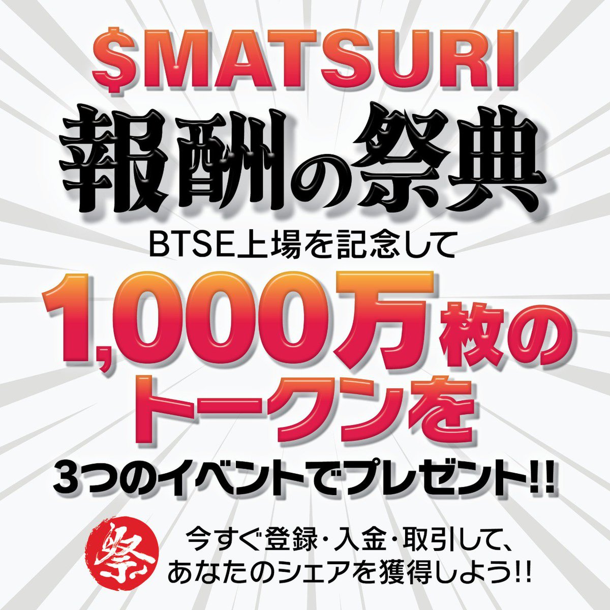 Cosplay Token Project ($COT) (@curecos) / Posts / X