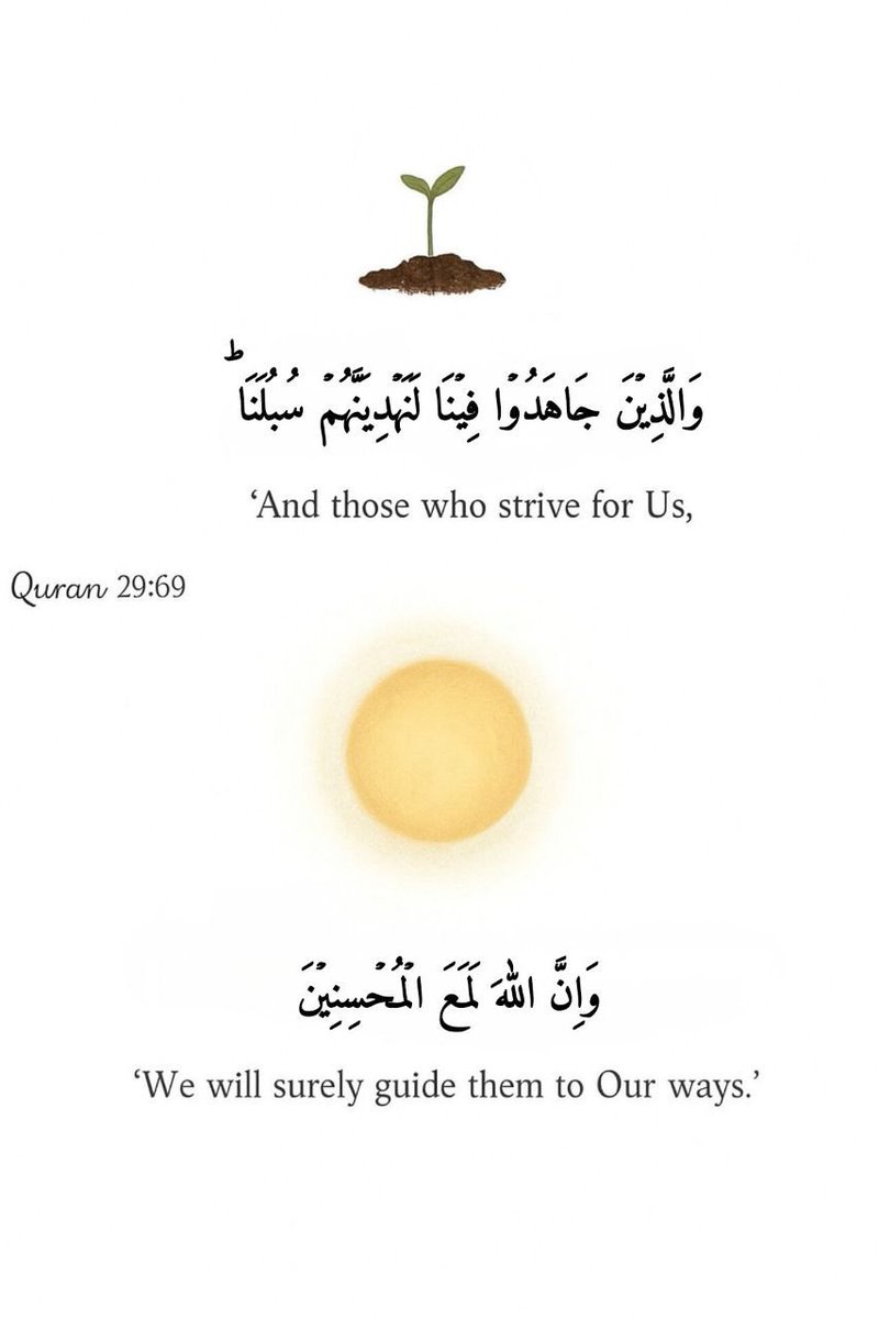Alquranconnect's tweet photo. Verse of the day https://t.co/QWGpsEnOdp