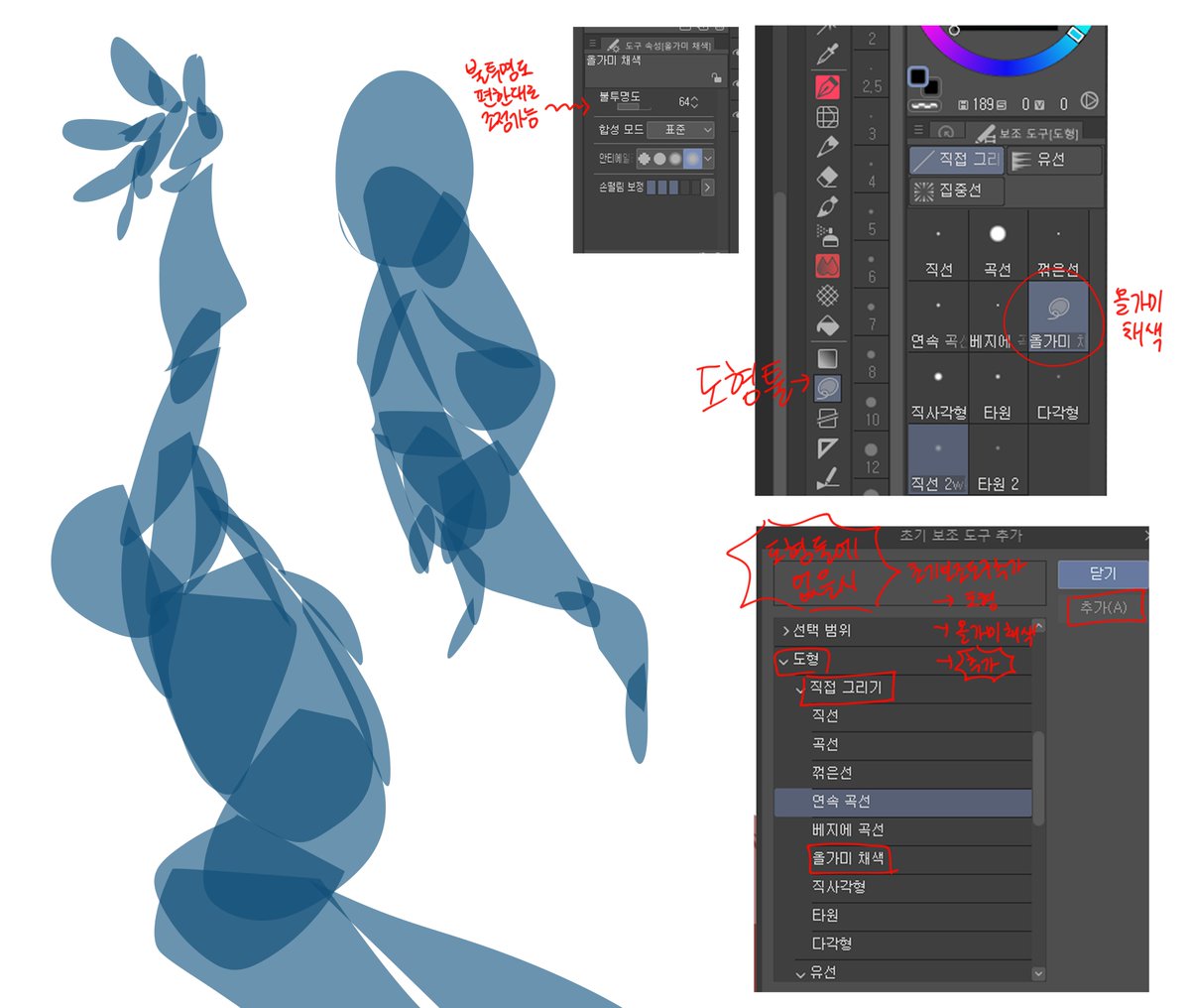 초면 인용 죄송합니다! 
클튜 사용자시면 이 툴로 비슷하게 작업 가능하실 것 같습니다