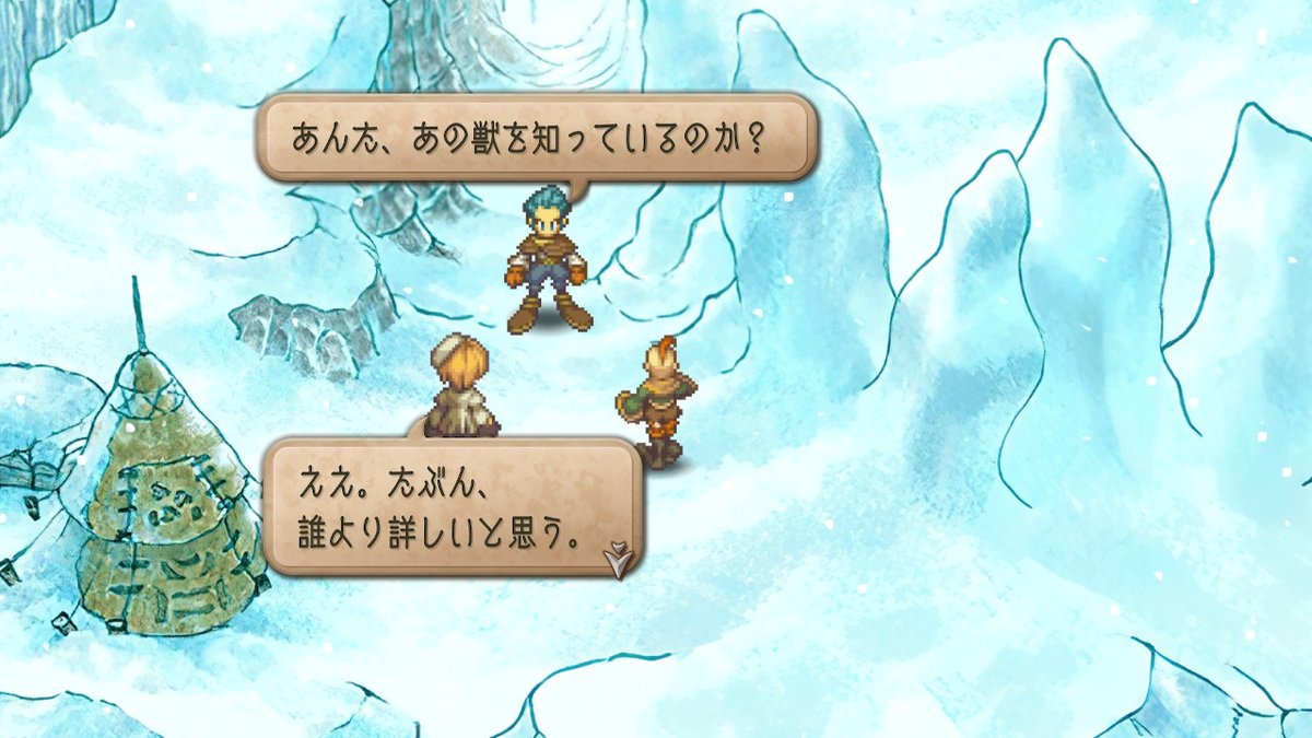 サガフロンティア2 サガフロンティア2リマスター攻略 - 神ゲー攻略