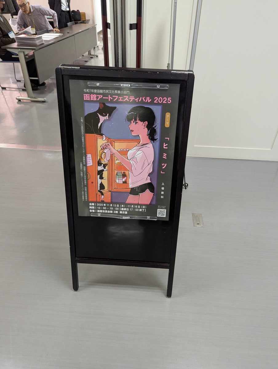 ネイティブアメリカンをモチーフにした絵皿も印象的でした。