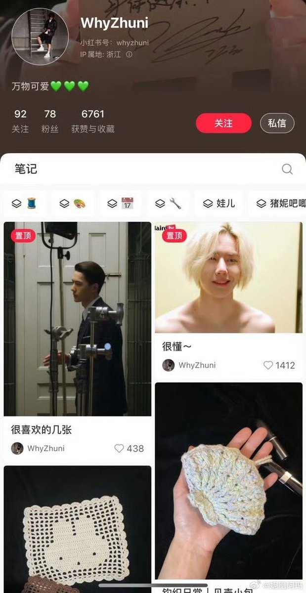 王一博💚 平安喜乐 ✨📍AK(MTJJ) (@shihTzu_YB) / Posts / X